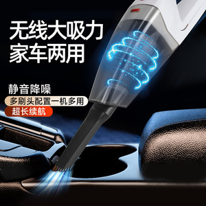 Aspirateur à main sans fil Baimo, 120W, forte puissance d'aspiration, rechargeable, double usage pour voiture et maison - Product Image 2