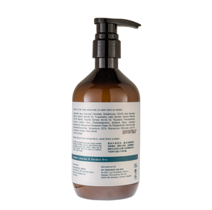 Emulsión Corporal y de Manos Hidratante Multiusos de Larga Duración con Aceite de Argán, Escualano, Betaína, Geranio y Lavanda Botánica - Product Image 5