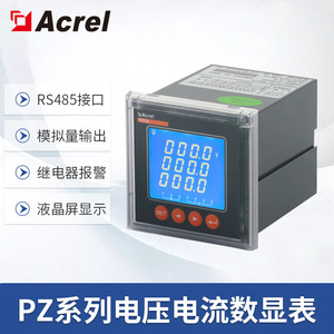 Acrel PZ72L Intelligent Ammeter Three Phase AC DC 5A LCD Display Panel Meter - Product Image 4