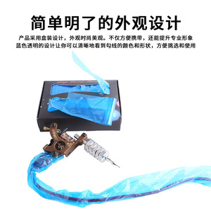 Sac de rangement Yuanyun pour machine à tatouer 13x18x3.8cm, housse de protection pour équipement de microblading, anti-poussière et facile à nettoyer - Product Image 3
