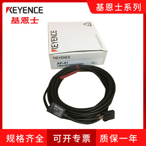 Sensor de Presión Digital Keyence Ap-41, Tecnología Óptica, Uso Industrial - Product Image 5