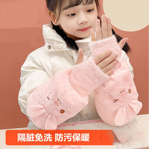 Couvre-mains en forme de lapin pour enfants, gants de protection chauds et anti-salissure, pour l'écriture, utilisation automne-hiver - Product Image 2
