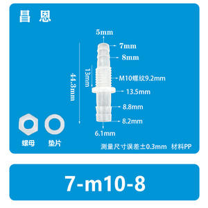 Juego de Conectores de Plástico Rectos para Mangueras Flexibles 7-M10-8, Abrazaderas de Manguera de Plástico en Forma de Pagoda para Pasar a Través del Panel - Product Image 2