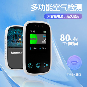 Detector de monóxido de carbono, portátil, 0-999 ppm, con alarma de voz, para acampar, caravana, tienda de campaña, calefacción, monitoreo de seguridad - Product Image 5