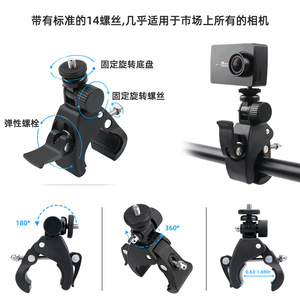 GoPro Accessories Combo Kit Adjustable Mounts For Action <b>Camera</b> With Clamp Phone Holder And <b>Bag</b> - Product Image 3