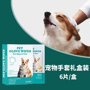 Guantes de Aseo para Perros de 60g, Extra Gruesos, Nutritivos para el Pelaje, Hipoalergénicos, Limpieza sin Agua, Baño para Mascotas, Desodorizantes Suaves para Piel Sensible - Product Image 2