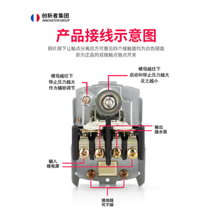 Pressostat de groupe innovant pour pompe à eau, commande automatique mécanique avec double point de contact et pression réglable - Product Image 1
