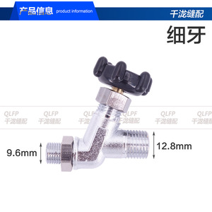 Valve de vidange pour fer à vapeur, en acier inoxydable, à trois voies, filetage fin et grossier, pour steamer industriel de vêtements - Product Image 3