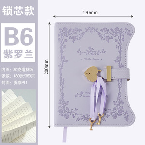 2026 nuevo diseño y gran oferta cuaderno de contraseñas elegante libro de diario con cerradura en forma de corazón - Product Image 1