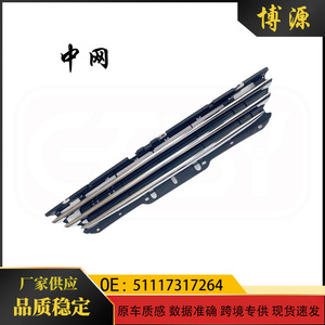 Mini Front Bumper <b>Grille</b> 51117317264 Electroplated Black ABS <b>For</b> R55 R56 R57 R58 2011-2014 - Product Image 5