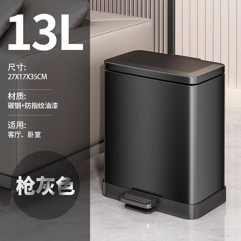 13L - Gris plomo [con tambor interior para cierre suave y silencioso]