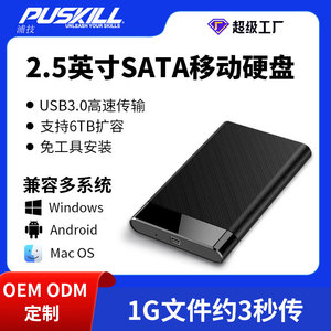 PUSKILL External <b>Hard</b> <b>Drive</b> 2.5 Inch SATA3 SSD 128GB 256GB For Computers - Product Image 5