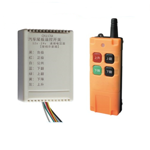 Truck tailboard wireless remote control car hydraulic lifting cylinder truck tailboard switch