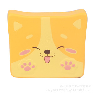 Pu Foam Dog Toast Shape Fidget Toy Slow <b>Rebound</b> For Kids 2 4 Years Unisex - Product Image 2