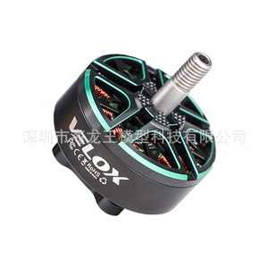 V2808 Motor 1300KV For 7-8 Inch <b>Drones</b> Racing <b>Drone</b> <b>Accessory</b> - Product Image 4