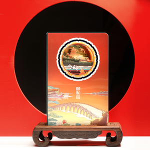 Imperial Tuin Logo Maatwerk 3d Gegraveerde A5 <span class=keywords><strong>Notebook</strong></span> Gedrukt Traditionele Chinese Architectuur Voor Kinderen Verjaardag Retour - Product Image 2