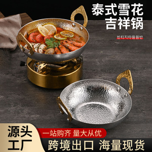 หม้อไฟไทยสแตนเลสขนาดเล็ก พร้อมหูจับสองข้าง ใช้กับเตาแอลกอฮอล์หรือแก๊สโพรเพน สำหรับทำต้มยำไทย อุปกรณ์ทำอาหารเชิงพาณิชย์ - Product Image 5