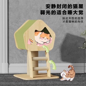 Solid wood treehouse <b>cat</b> climbing luxury home <b>cat</b> bed integrated <b>large</b> <b>cat</b> small apartment <b>cat</b> scratching post <b>cat</b> <b>tree</b> <b>cat</b> - Product Image 4