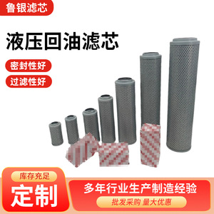ไส้กรองน้ำมันไฮดรอลิก 126-2081 FAX-25*5 FAX-25*10 แบบจีบ สำหรับถังน้ำมันกลับ - Product Image 5