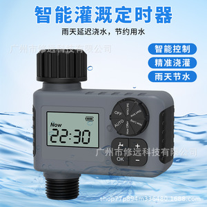 Smart Irrigation <b>Timer</b> Automatic Watering Valve For Garden Lawn <b>Outdoor</b> Use With App Control Bluetooth Wifi - Product Image 2