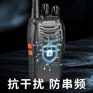 Talkie-walkie Baofeng BF-888S, batterie 1500 mAh, étanche IP54, longue portée, utilisation en extérieur - Product Image 4