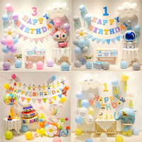 Perlengkapan Dekorasi Ulang Tahun Anak Balon Kartun Kit Balon Lateks Spanduk Selamat Ulang Tahun Set Foil Awan Pita Latar Belakang Foto Baby Shower