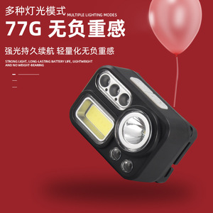 Headlamp Rechargeable Led 1200 Maha White Light Outdoor Camping Mountaineering Cycling - Product Image 3