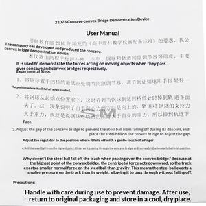 أداة تعليمية 21076 جهاز عرض الجسر المقعر-المحدب، وفقًا لمعايير المنهج الدراسي الجديد للمدارس الثانوية في جيانغسو، للحركة بالقصور الذاتي - Product Image 3