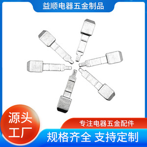 Pins de prise standard britannique Yishun, longueur 24 mm, en alliage d'aluminium, pièces de quincaillerie conductrices estampées - Product Image 5
