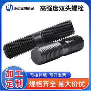 สลักเกลียวสองหัวความแข็งแรงสูง เกรด 8.8 เกลียวเต็มตัว เหล็กกล้าคาร์บอน Q235 ชุบดำ สำหรับอุปกรณ์สื่อสาร - Product Image 5