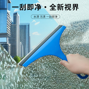 Window <b>Squeegee</b> Soft Rubber Cleaning Tool For Glass Window With Hanging Hole Design - Product Image 5