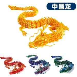 <span class=keywords><strong>3D</strong></span> in ấn Trung Quốc rồng hoạt động trang trí Hot Bán tay trẻ em Đồ chơi Quà Tặng nhà máy bán buôn - Product Image 4