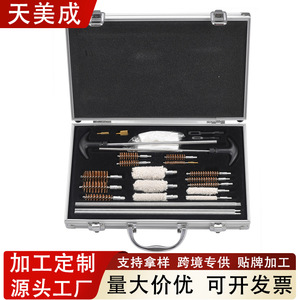 GK06 Gun Barrel Cleaning Kit Copper Brush Steel Wire Aluminum <b>Box</b> Durable For Hardware Rust <b>Removal</b> - Product Image 5