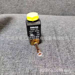 วาล์วเติมน้ำมัน Rthd รุ่น Val12404 อะไหล่ทองแดงสำหรับระบบทำความเย็น - Product Image 4