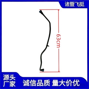 Manguera de Refrigerante Airship SX7 1700762 de 63cm de Nylon para Repuesto de Automóvil - Product Image 1