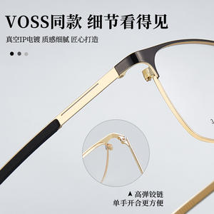 Voss Monturas de gafas rectangulares de aleación para hombre 55-18-150 Montura completa Lentes acrílicas cómodas - Product Image 5