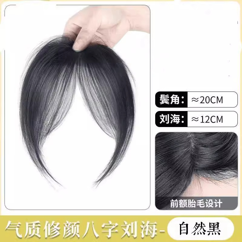 Natural Black