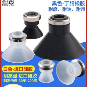 Brazo Robótico con Ventosa de Succión Profunda ZP10D/16D/25D/40D con Componentes Neumáticos de Vacío de Potencia Completa y Accesorios - Product Image 4