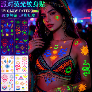 Autocollant de tatouage UV lumineux temporaire pour visage et corps, impression numérique, film PET, forme étoile, taille unique, imperméable, longue durée - Product Image 1