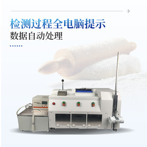 Laiyin Technology Electronic Tensile Testing Machine IN-MLS Dough Stretcher For Flour Gluten Strength Measurement - Product Image 4