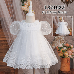 Robe de baptême en tulle blanc à manches bouffantes pour bébé fille, idéale pour mariage, demoiselle d'honneur, ou tenue d'été pour fillette - Product Image 4