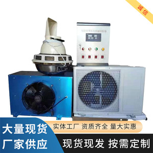 Incubadora de Temperatura Constante, Equipo de Control Automático de Temperatura y Humedad, 220-240V CA, Uso en Laboratorio - Product Image 4