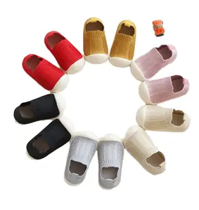 Chaussures de marche respirantes à semelle souple en maille pour enfants pour chaussures de sol tricotées printemps-été