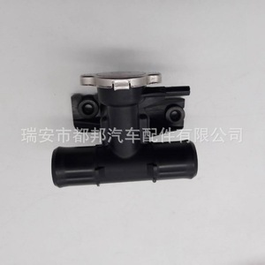 Sq-Dubang <b>Radiator</b> <b>Cap</b> 25329-2k000 For Kia Soul Engine Coolant Filler Neck - Product Image 4