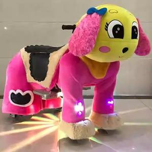 Juguete de Peluche Eléctrico Unisex para Niños, Animales en Centro Comercial, Caballo, Perro, Oso Panda, Monedas para Niños - Product Image 6