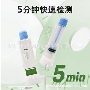 ชุดตรวจหาเลือดในอุจจาระ Okuyasu สำหรับการตรวจหาการเลือดออกทางลำไส้ใหญ่และการตรวจหาโรคมะเร็ง สำหรับผู้ใหญ่ ได้รับการรับรองมาตรฐาน CE - Product Image 2