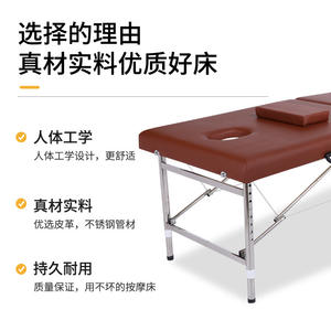 Wholesale Stainless Steel Adjustable Portable Folding Examination <b>Bed</b> Beauty Massage Table & <b>Bed</b> Manufactured by Top Provider - Product Image 5