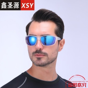 Lunettes de soleil sport Xsy, monture argentée, verres polarisés PC, protection UV400, pour le cyclisme et la conduite en extérieur - Product Image 1