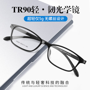 Gafas Danyang 25001 Rectangulares TR90, Montura Ligera, Montura Completa, Gafas de Negocios para Hombre, Lentes de Resina, Diseño Moderno - Product Image 3