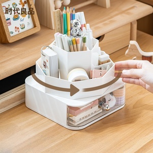Boîte de rangement de papeterie pour étudiants, tiroir anti-poussière, porte-stylo rotatif de grande capacité pour le salon - Product Image 2